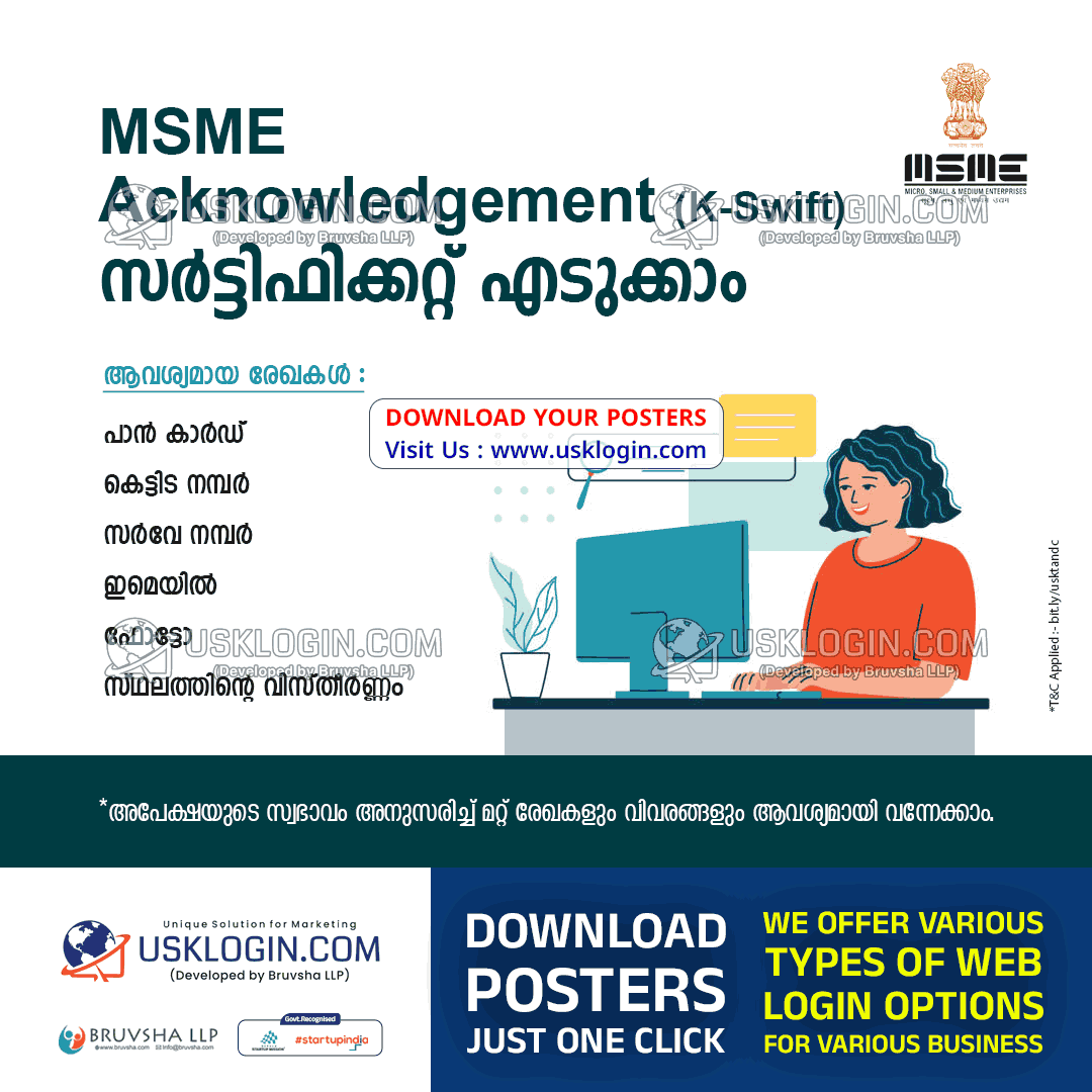 MSME Acknowledgement (K-Swift) kerala csc online service poster